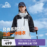 伯希和（Pelliot）赵露思同款山野经典2.0冲锋衣三合一防水夏季外套女12340106黑白S