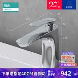 doporro德国H59铜冷热水龙头卫生间白色水龙头家用防溅面盆龙头 铬色矮款
