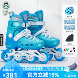 乐秀（ROADSHOW）轮滑鞋儿童专业可调滑冰鞋男女童初学者轮滑鞋3-6-12岁RX1S溜冰鞋 【锁轮款】蓝色R8套装送礼包 S 小码(28-31适合2-5岁)