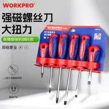 万克宝（WORKPRO）螺丝刀套装带磁性十字一字螺丝批家用维修五金工具改锥起子6件套