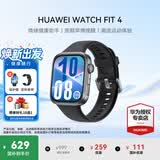 华为（HUAWEI）手表WATCH FIT 4【国家补贴15%】运动智能健康管理蓝牙通话轻薄NFC门禁交通支付送男女士朋友Pro3 韵律黑丨送定制表带+精美表盘
