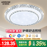 ARROW箭牌照明 卧室灯LED吸顶灯简约客厅灯中山灯具 水晶-60W三色50cm适15平内