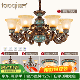 韬齐 欧式吊灯美式客厅灯卧室餐厅灯大气别墅灯挑空高级奢华复古灯具 3室2厅(B)【包安装】 全光谱三色LED灯泡
