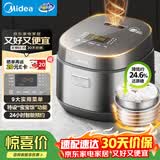 美的（Midea）电饭煲小型1-2-3人0涂层316L母婴级不锈钢2L家用低糖沥米饭迷你电饭锅微压AFB2022LS