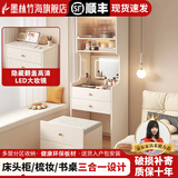 墨林竹海实木梳妆台床头柜一体化妆桌小户型卧室翻盖妆台简约化妆品收纳柜 【高柜款】暖白色48cm【翻盖带灯妆镜】实木