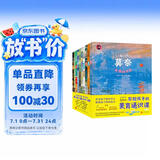 了不起的大画家写给孩子的美育通识课套装共10册 课外阅读 阅读 课外书 
