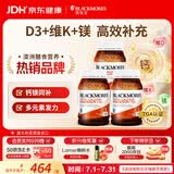澳佳宝三重钙维生素d3镁锌补充青年中老年200粒/瓶*3送礼