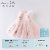 戴维贝拉（DAVE＆BELLA）夏装女童连衣裙宝宝洋气公主裙蓬蓬裙儿童裙子DBM14099粉色
