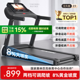 立久佳（lijiujia）跑步机家庭用静音可折叠免安装爬坡机宽大跑台-E9蓝屏单功能黑色