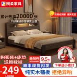 图柔【顺丰闪发】床实木床现代简约双人床主卧大床单人床出租床 橡木灰单床 1.5*2米 框架结构