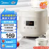 美的（Midea）电饭煲 1-2-3人微压电饭锅迷你小型家用智能保温预约多功能煲汤煮粥不粘24小时预约宝宝辅食小饭煲 【奶油煲】24h预约- 1.8L