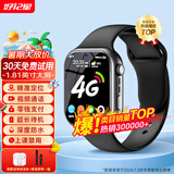 好记星【无游戏长待机】儿童智能电话手表4G全网通学生青少年初高中精准定位运动级防水智能手表节日礼物 升级版黑【加大电池+视频通话+精准定位+零钱支付】