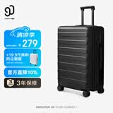 90分行李箱20英寸莱茵河经典2026新款 拉杆箱登机旅行箱密码箱暗夜黑