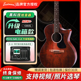伊斯特曼 PCH1 PCH2 PCH3系列初学民谣吉他 PCH1-GAC 40英寸茶红色