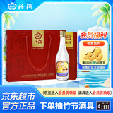 汾酒出口玻汾礼盒 清香型53度500ml*4瓶 黄盖铝盖 聚会宴请送礼酒