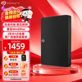 希捷（SEAGATE）移动硬盘 5TB USB3.0高速 希捷睿翼 2.5英寸 机械硬盘 黑 大容量便携外接存储 数据恢复服务