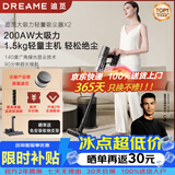 追觅【C罗推荐】吸尘器家用 X2无线手持200AW大吸力绿显尘1.5kg轻量机身 90分钟续航 车载除螨仪 X2【新品上市】