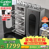 康宝（Canbo）304不锈钢消毒柜家用台立式婴儿奶瓶碗筷高温烘干二星双门热风御风消毒碗柜【政府补贴】XDZ140-KT