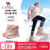 骆驼儿童雪地靴秋冬加绒保暖蓄热户外防滑中高筒靴子童鞋男女童中大童
