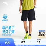 安踏（ANTA）速干裤丨运动短裤男夏季冰丝凉感五分裤男士吸湿跑步训练休闲裤子 【吸湿速干科技】基础黑7501-3 XL (180)