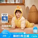 巴拉巴拉童装婴儿连体羽绒服连体衣宝宝衣服2025冬装哈衣爬服萌趣男童女童