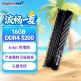 金百达（KINGBANK）16GB DDR4 3200 台式机内存条  intel专用条 黑爵