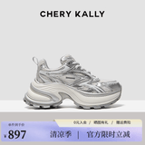 CHERY KALLY【周也同款】轻奢银色老爹鞋女2026新款厚底时尚休闲增高鞋 CHERY&KALLY 香槟色 37