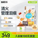 比乐鸭肉梨成幼犬通用狗粮15kg小型中大型犬粮30斤【宠物金选】囤货装