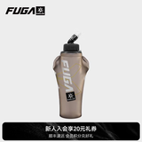 KAILAS FUGA凯乐石AIR8适配越野跑软水壶500ML运动跑步折叠便携式户外水袋 深灰