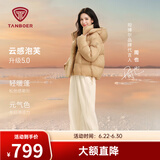 坦博尔【周也同款】泡芙短款羽绒服女可脱卸帽冬季保暖外套TB5530520D 松露橘粉 S (160)