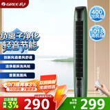 格力（GREE）【负离子清新空气】易拆洗遥控电风扇塔扇节能轻音低噪家用塔式落地扇遥控塔扇  FL-08X65Bg