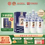 杜康老窖豪享版浓香型白酒52度750ml 高粱酒纯粮酒送礼口粮酒河南白酒 52度 750mL 6瓶 整箱装【口粮星品】