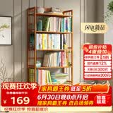 安尔雅楠竹简易书架落地置物博古架客厅办公室书架柜子层架收纳架