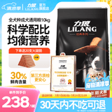 力狼狗粮 全价成犬粮 博美泰迪金毛阿拉斯加边牧大中小犬型粮 【经典配方】成犬专用20kg
