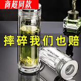 胖东来同款高品质同款高品质钢化玻璃杯防摔打不碎大号套装防爆保温过滤 320ml钢本色