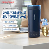 摩飞电器（Morphyrichards）便携式电热水杯 电热水壶 家用旅行0.3L便携保温杯烧水壶保温一体全自动最新款京东自营MR6060蓝