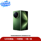 vivo X Fold5 可靠三防折叠屏 蔡司级长焦 AI 折叠屏手机 二手手机 青松 16G+512G
