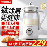 罗娅36叶刀豆浆机破壁机钛涂层 2-4人家用1L全自动免煮免过滤降噪低音多功能料理机 白色