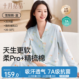 十月结晶月子服产妇春夏季孕妇睡衣产后妈妈哺乳期家居服套装装 雪梨鹅L码