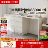 全友家居斗柜原木奶油风多用置物柜可变书桌隔厅柜家用收纳储物柜子
