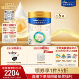 美素佳儿（Friso）皇家较大婴儿配方奶粉2段（6-12个月） 800克*6罐 乳铁蛋白