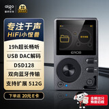 爱国者aigo EROS Q蓝牙无损mp3音乐播放器 车载运动HIFI发烧DSD插卡迷你有屏学生随身听 灰色