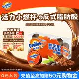阿华田（Ovaltine）天然未碱化生可可粉10g*10 早餐代餐烘焙咖啡牛奶冲饮伴侣
