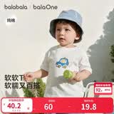 巴拉巴拉童装儿童短袖t恤男童女童2026新婴儿夏装舒适纯棉上衣宝宝半袖