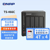 威联通（QNAP）TS-466C 宇宙魔方 旗舰版 四盘位8G内存16T四核心处理器网络存储服务器NAS手机扩容（含硬盘4T*4）
