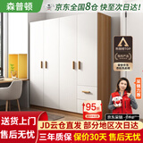 森普顿衣柜卧室平开门组合现代简易家用柜子收纳衣橱(可升级实木生态板) 四门实木衣柜（160*50*180）
