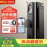 凯利莱（KAILAI）K70pro+双摄掌静脉智能门锁指纹锁家用指纹锁密码锁防盗门电子锁