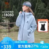 骆驼（CAMEL）冲锋衣硬壳单层男女外套中性风三防登山服女士短外套