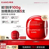 韩束红蛮腰面霜75g抗皱紧致补水保湿滋润护肤化妆品生日礼物女