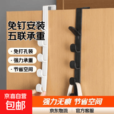 京东物流 门后挂钩免打孔墙上挂衣架神器强力无痕衣服帽衣钩 五联门后挂钩 1个装【专享】